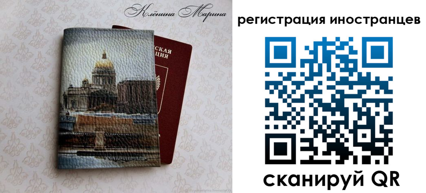 прописка для школы в Печорах